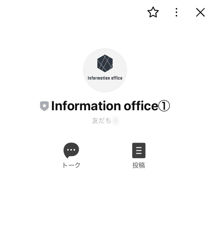Information Office　LINEアカウント