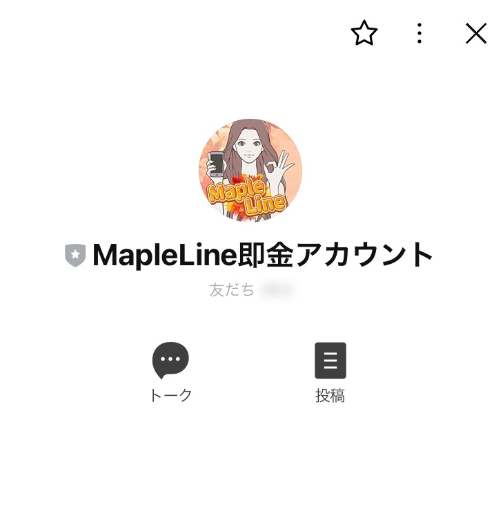Maple Line LINEアカウント