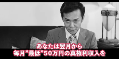 ENDの動画で語る鈴木健作１