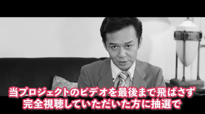 ENDの動画で語る鈴木健作３