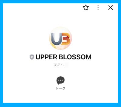 UPPER BLOSSOMのLINE
