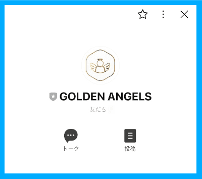 GOLDEN ANGELSのLINE