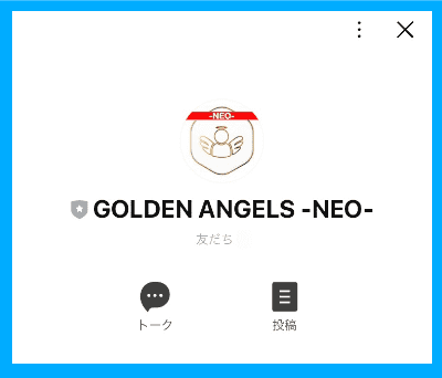 GOLDEN ANGELSのLINE「GOLDEN ANGELS-NEO-」