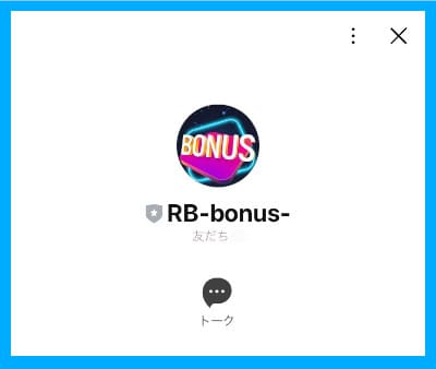 RUSH BLASTのLINE②「RB-bonus-」