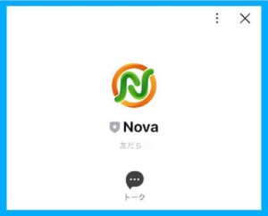 「Arcana」で追加したLINE「Nova」