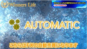 Winners Lifeの動画７